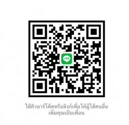 หมู่บ้านเมืองทอง บ่อยางเครือสหพัฒนื รีโนเวทใหม่พร้อมอยู่