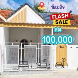 หมู่บ้านจ้าพระยา บึงวรกิจ หมู่บ้านจ้าพระยา บึงวรกิจ